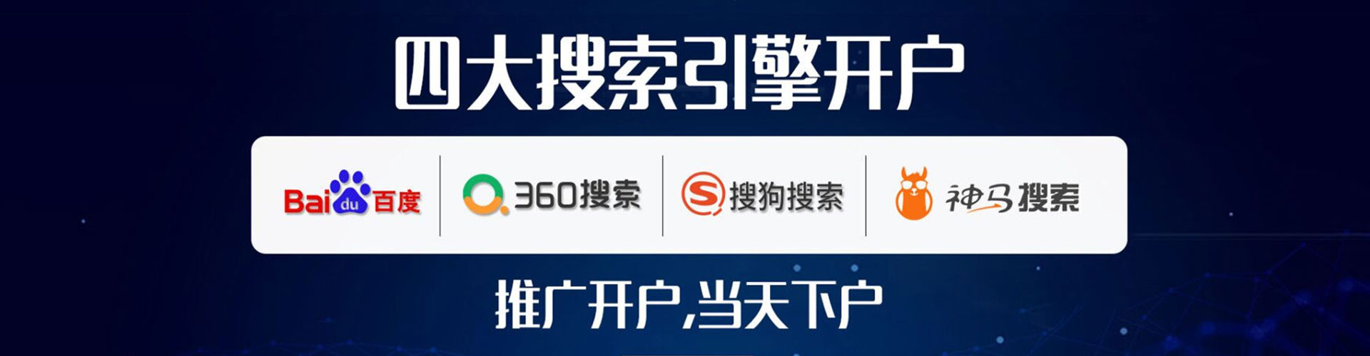 平远信息流广告