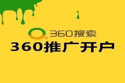 SEM推广优化实战：案例分析与启示