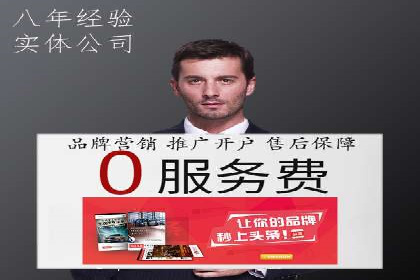 百度竞价托管服务，助力企业实现营销目标的关键工具
