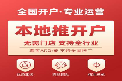 百度竞价运营中的用户体验优化策略